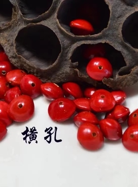 玲珑骰子安红豆项链入骨相思豆白玉菩提根菩提子筛子色子吊坠男女