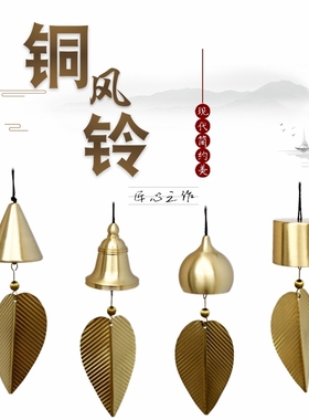 民族风门铃铛挂件店铺开门进门提醒金属风铃挂饰门饰创意挂门上的