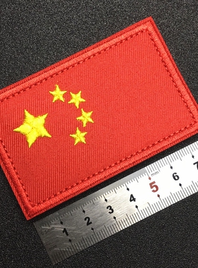 通用国旗臂章魔术贴五星胸牌织唛刺绣袖章运动军训胸臂标