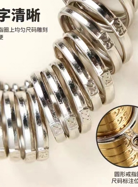 标准港度戒指圈戒指棒号码手寸尺首饰测量打金工具整形矫正工具