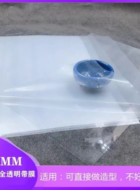 粗磨热缩片纸DIY半透明收缩手绘手工汉服发簪打磨滴胶