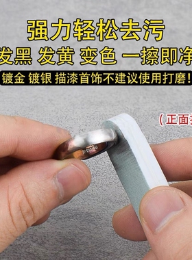 专业专用擦银棒银饰品清洁手表双面抛光打磨棒批发划痕修复神器条