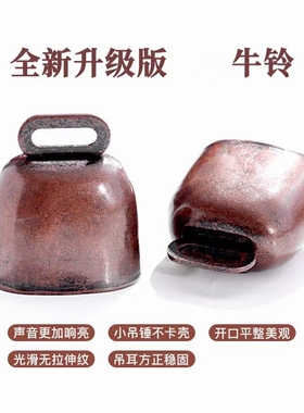 牛羊马狗猫宠物铃铛吊坠挂件饰品防丢失泰迪金毛牲口很响铃铛