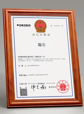 荣誉证书相框摆台红驰实木