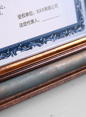 挂墙摆台复古金边证书框