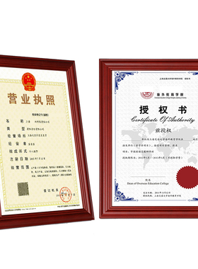实木a4摆台a3相框挂墙证书框
