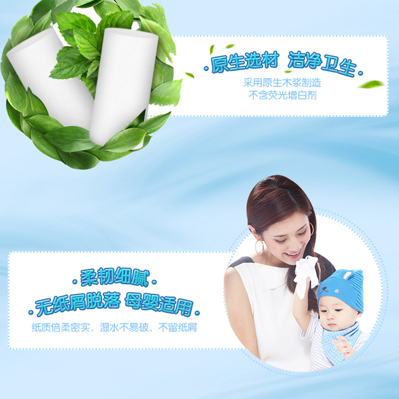 洁柔卷纸无芯4层卫生纸家用母婴手纸长卷厕所纸巾实惠36卷家庭装