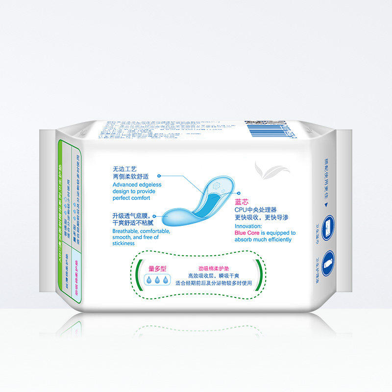 abc 163cm5包组合装 苏兰格帝家居护垫