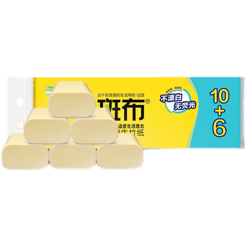 斑布卫生纸卷纸厕所纸巾提16卷手纸 无芯卷纸家用小卷纸宿舍用纸,淘宝优惠券,粉丝福利购,淘宝优惠卷