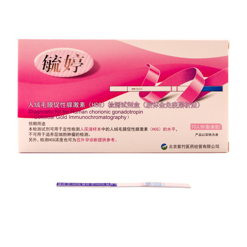 毓婷早早孕检测试纸条验孕棒精准检查怀孕高精度hcg北京次日达_虎窝淘