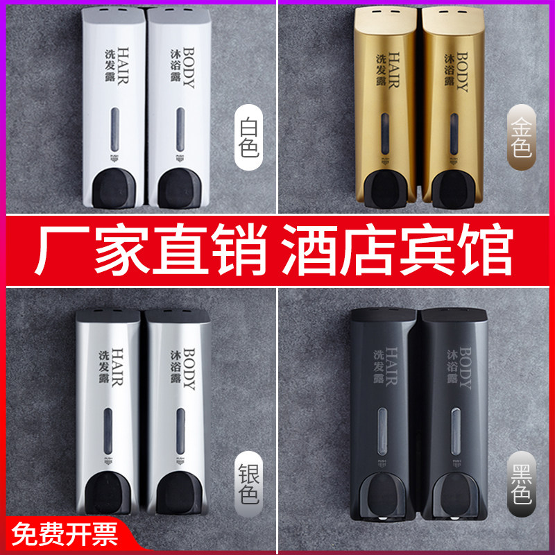 皂液器瓶按压免打孔壁挂式挂墙壁洗手液酒店宾馆洗发水沐浴露盒子,淘宝优惠券,粉丝福利购,淘宝优惠卷