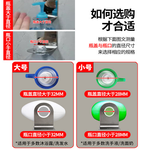 卫生间洗手液挂壁器免打孔浴室洗发水沐浴露置物架厨房洗洁精挂架 - 图1