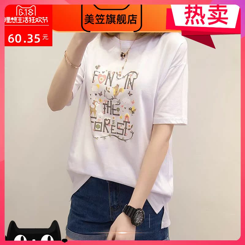 2020春夏装新款ief爱依服爱唐上衣 美笠T恤