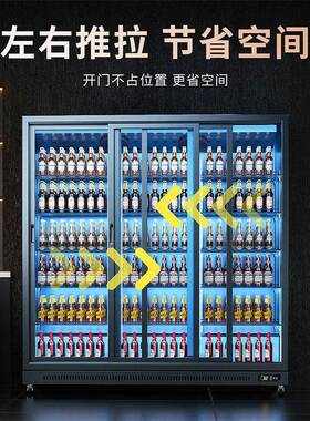 啤酒展示柜网红酒水饮料柜保鲜立式冰柜变频冰箱商用冷藏柜