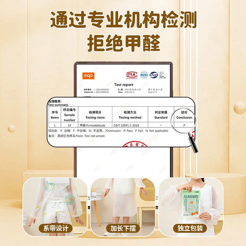 一次性围裙带袖儿童2件装画画罩衣防水防油幼儿园绘画火锅反穿衣,淘宝优惠券,粉丝福利购,淘宝优惠卷