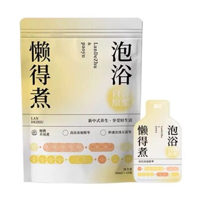 南立康足浴液免煮艾草百合雪莲浓缩原浆泡浴液草本足浴液泡脚药包