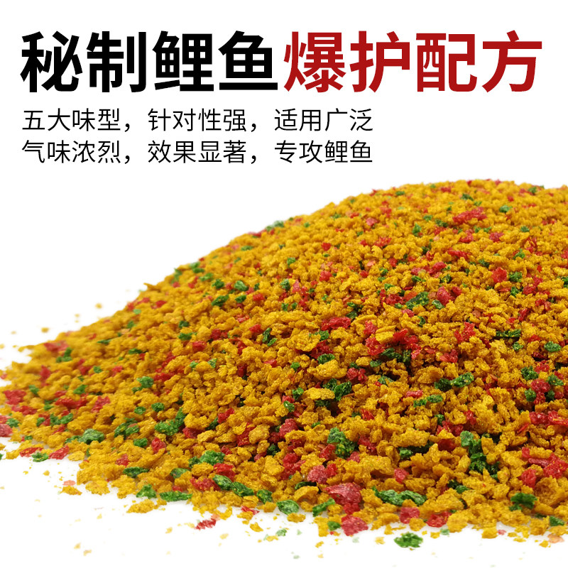 鲤鱼饵料黑坑野钓专攻大鲤鱼钓饵鱼食散炮打窝料钓鱼饵料配方鱼料_虎窝淘