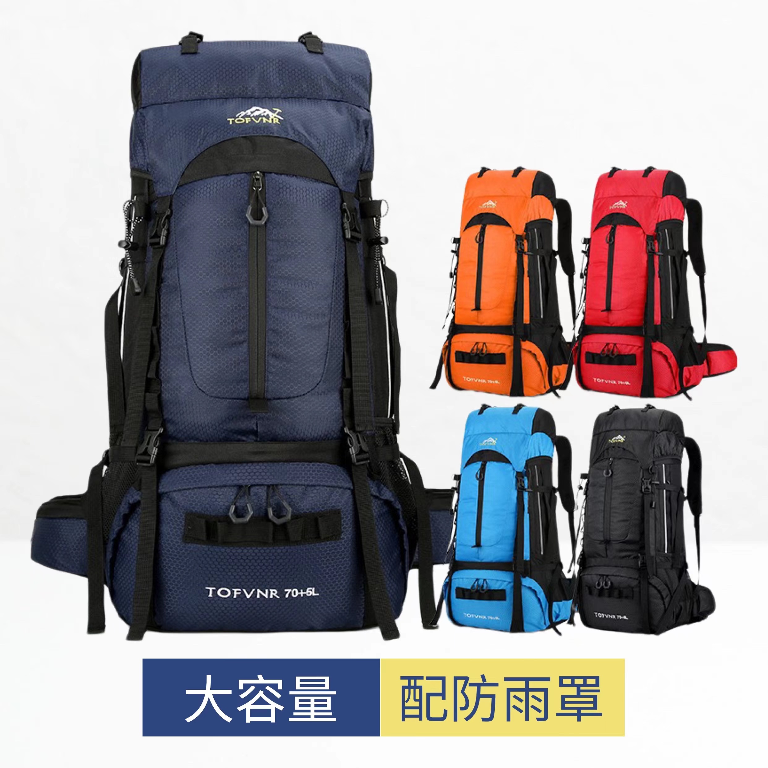 登山包专业户外大容量背包男女徒步爬山双肩包旅行露营背囊65L75L