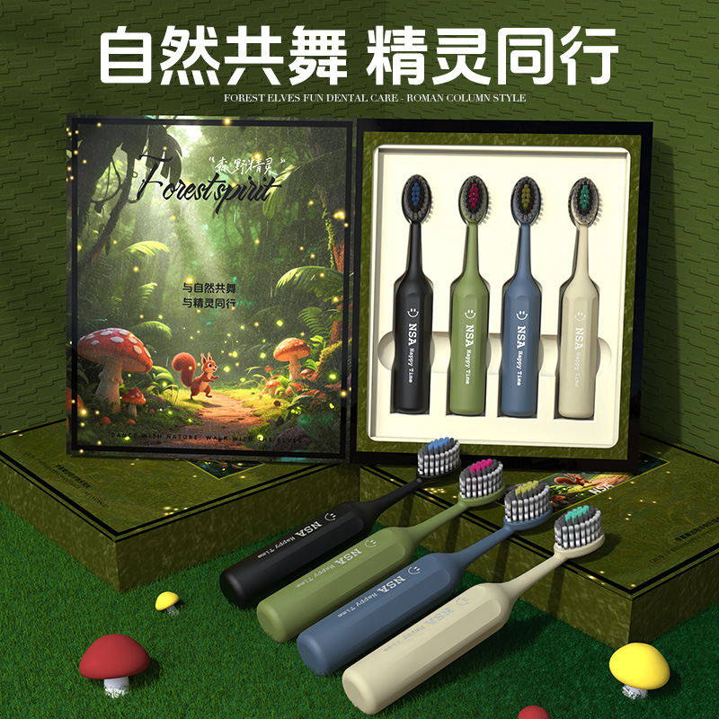 【4支礼盒装】高档儿童软毛牙刷防滑可爱山型凸面洁齿护龈清洁NSA - 图1
