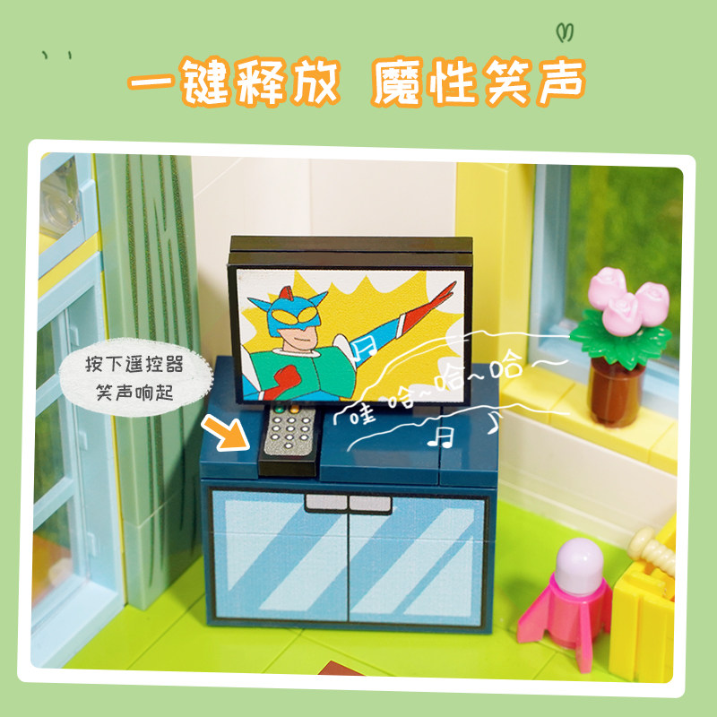 拼装动漫潮蜡笔小新的家启蒙积木 紫琪母婴建构/拼插积木