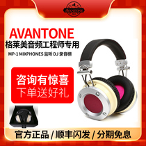 Avantone Pro MP1 closed-back mixing headphones with three optional monitoring modes available in stock