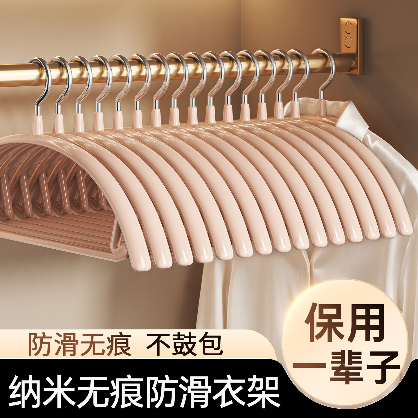 衣架家用挂衣防滑无痕防肩角不起包护衣晾衣架衣挂衣撑凉衣服架子