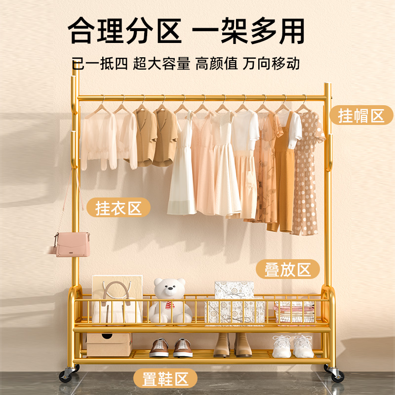 挂衣架落地卧室家用衣帽架简易衣服挂架晾衣架子室内的置物架凉杆 - 图0