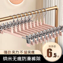 PANTS RACK CLIP PANTS SPECIAL HOME NO-SCRATCHES JK CLOTHES HANGER HANGING CLOTHING INSEMINATOR STAINLESS STEEL DRESS CLIP DRYING PANTS CLIP