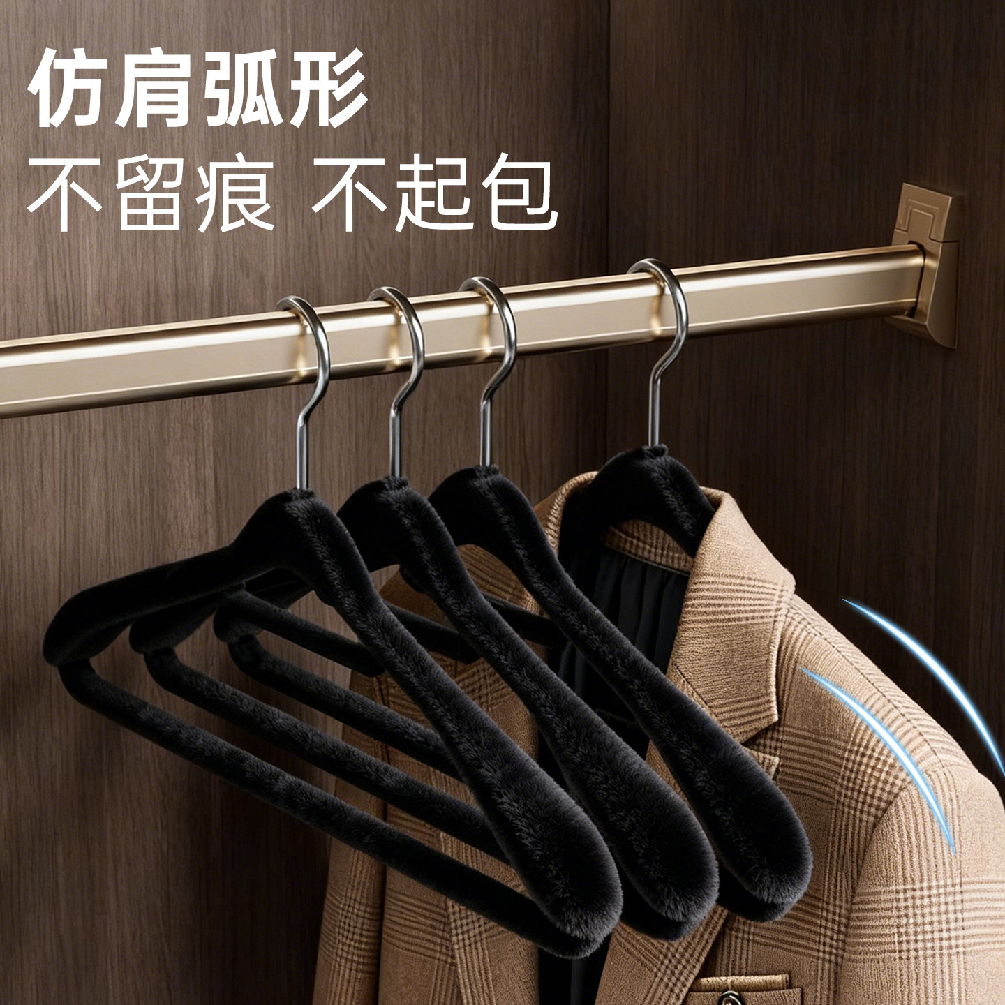 宽肩植绒衣架家用挂衣无痕防滑羊绒衫大衣专用衣柜加厚晾衣服撑子,淘宝优惠券,粉丝福利购,淘宝优惠卷