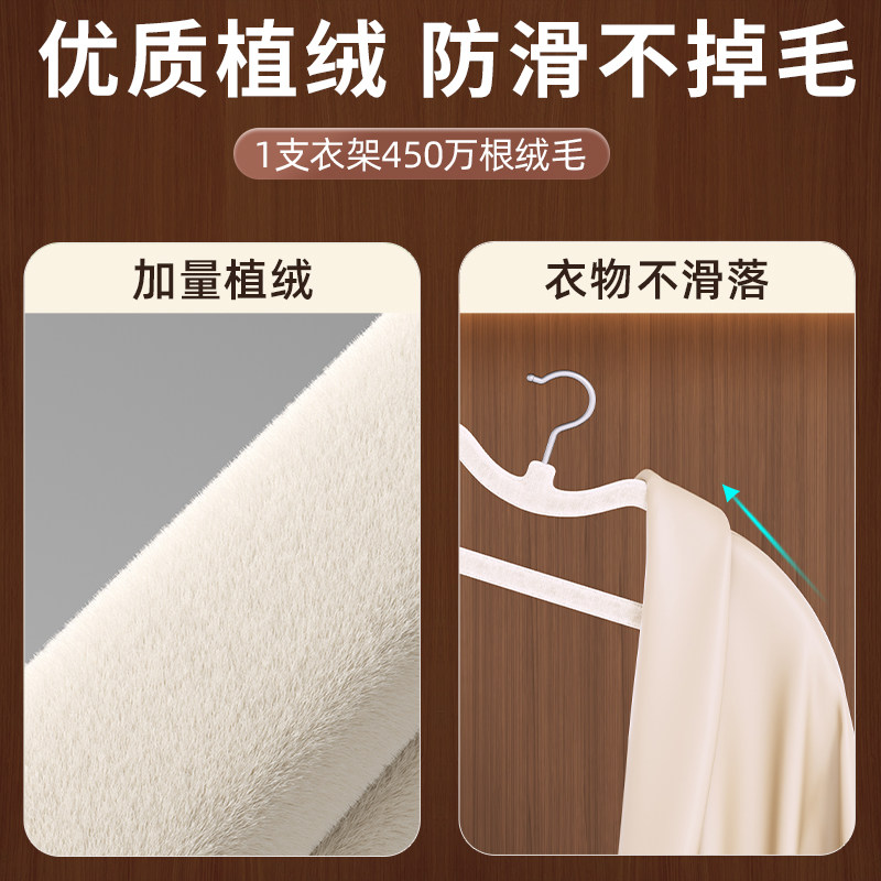 短颈植绒衣架家用挂衣无痕防滑防肩角衣撑2025新款加粗加大晾衣架