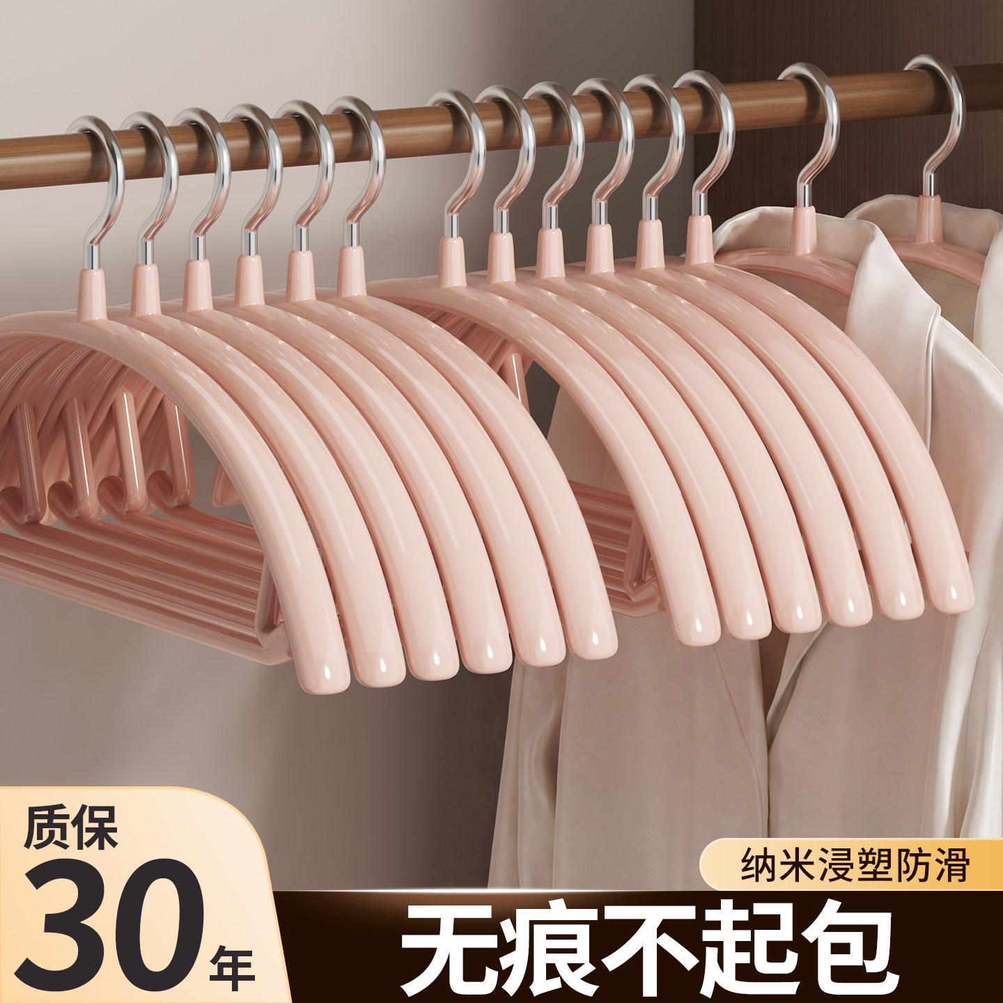 衣架家用挂衣防滑无痕防肩角不起包护衣晾衣架衣挂衣撑凉衣服架子