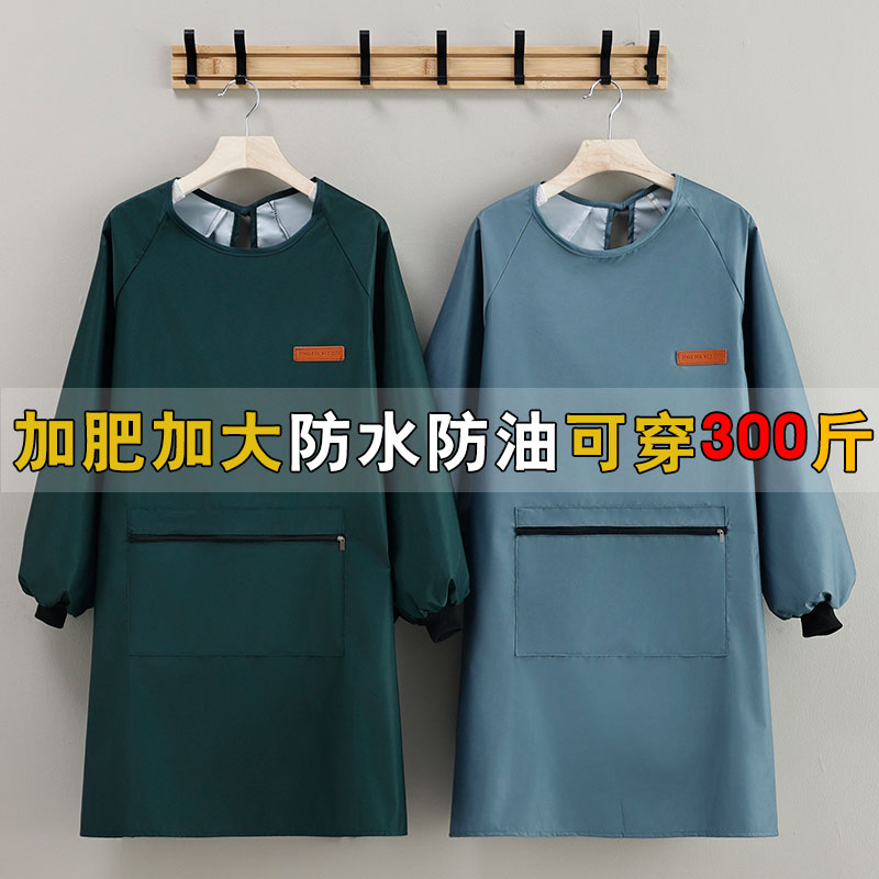 胖人加肥长袖防水防油围裙家用厨房罩衣男女上班工作服定制logo字