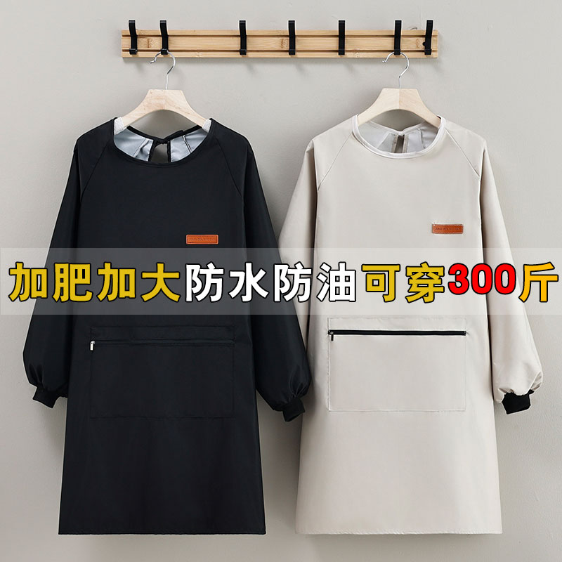 胖人加肥长袖防水防油围裙家用厨房罩衣男女上班工作服定制logo字