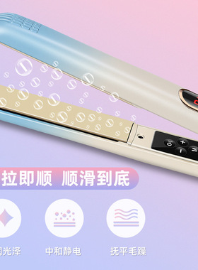 罗曼夹板迷你便携式直发器