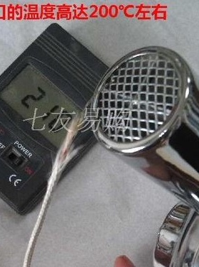 无声静音定型老式专业电吹风机