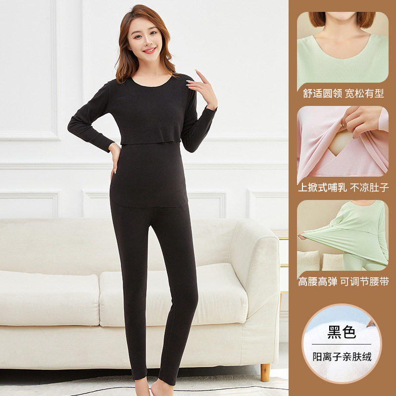 孕妇秋衣秋裤套装加德绒加厚无痕产后哺乳保暖内衣喂奶月子服睡衣,淘宝优惠券,粉丝福利购,淘宝优惠卷
