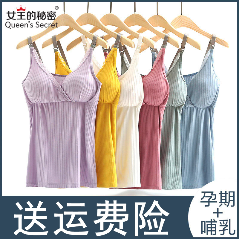 孕妇哺乳衣喂奶上衣月子服夏季可外穿短袖产后免穿文胸带胸垫睡衣