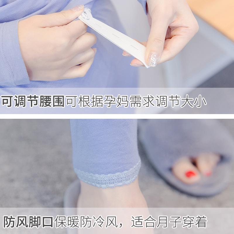 孕妇秋裤怀孕期孕中晚期保暖睡裤加大码莫代尔单条可调节线衬裤子 - 图2