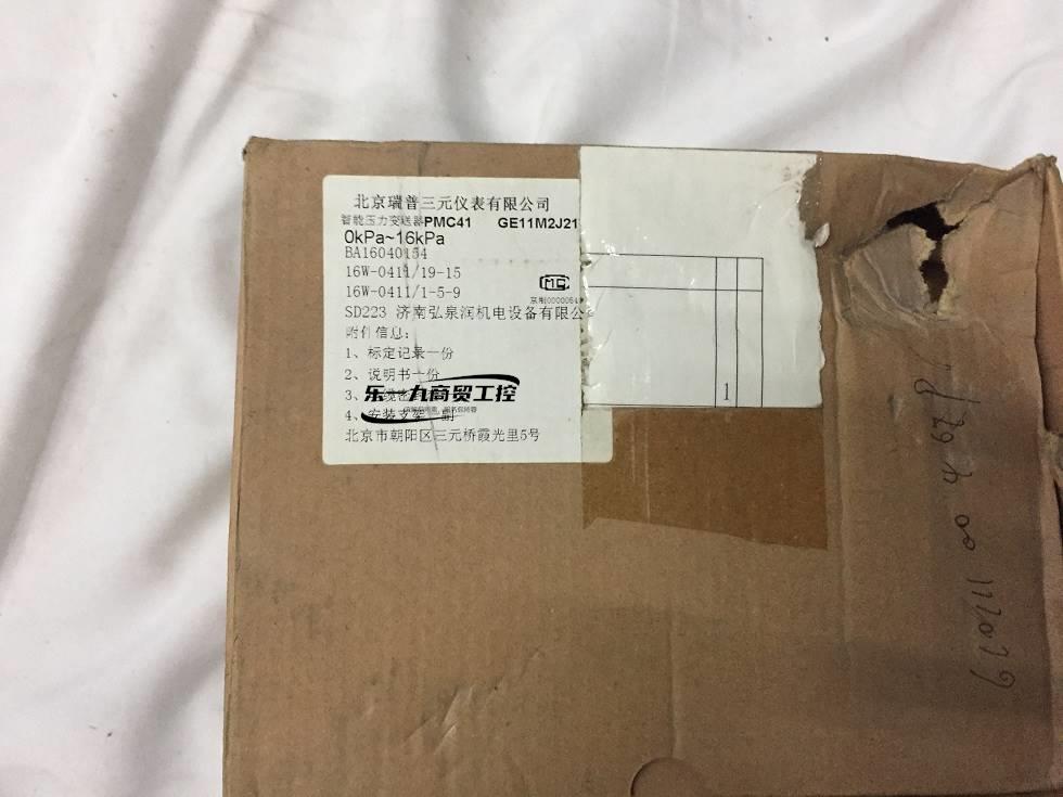 SA3010 全新原装正品 质保一年 优势现货议价 - 图2