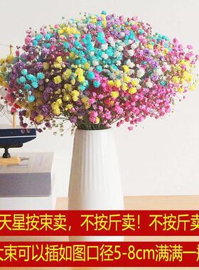 家用干燥花束干燥花办公室新款薰衣草花房间客厅插花瓶清新居家风