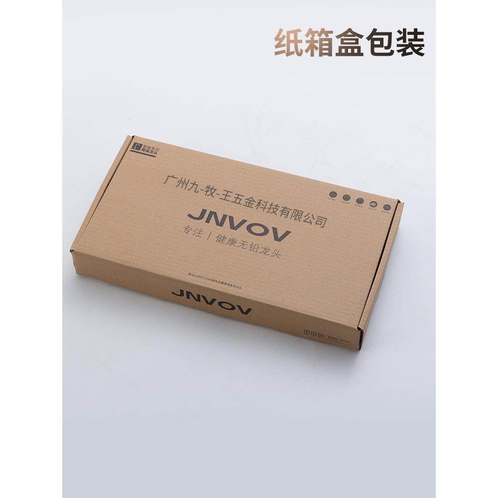 全铜水龙头厨房冷热304不锈钢冷暖龙头洗菜盆洗碗池水槽单冷防溅,淘宝优惠券,粉丝福利购,淘宝优惠卷
