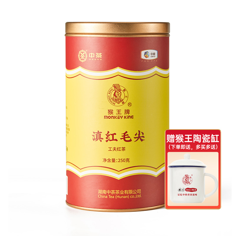 中粮中茶猴王牌浓香精品横县飘雪茉莉花茶绿茶红茶250g大罐装 - 图3