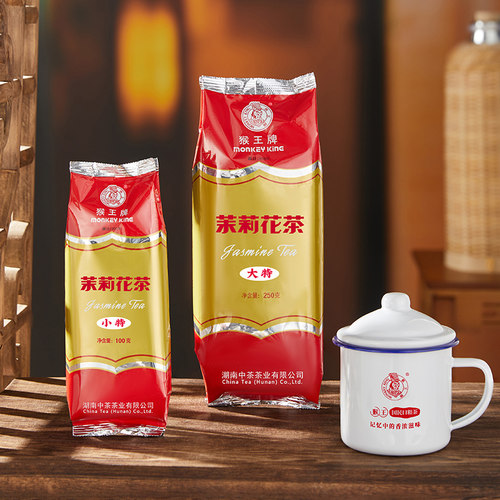 猴王新茶茉莉花茶茉莉香桂花香栀子香茶叶浓香型散装冷泡茶下午茶 - 图3
