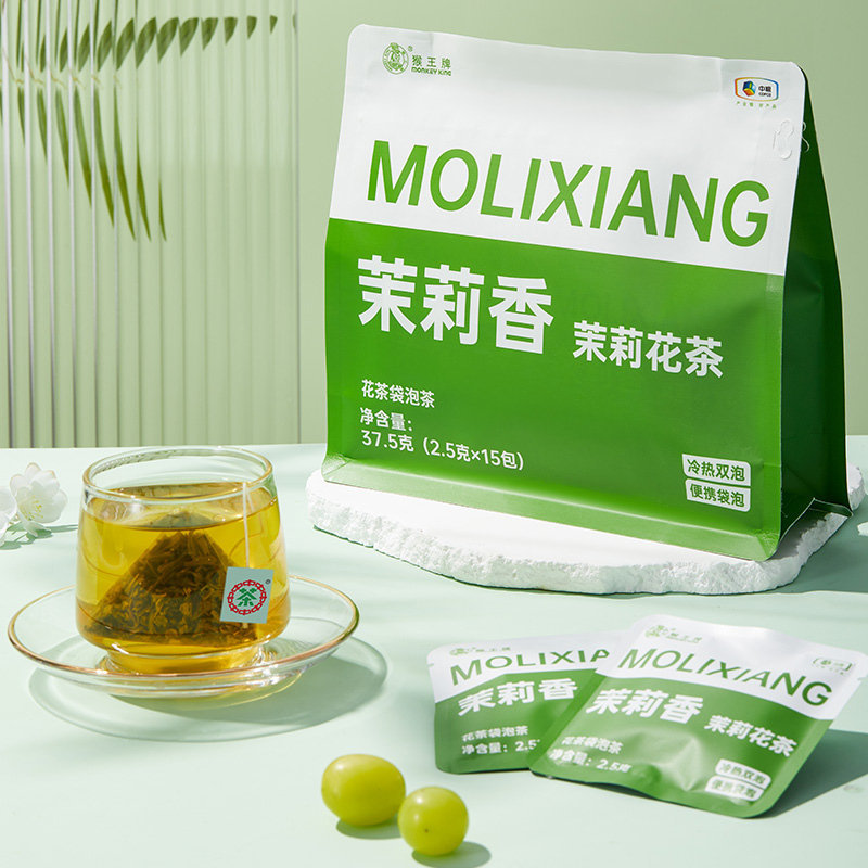 猴王茉莉花茶袋泡茶茉莉香冷热双泡茶三角袋冷泡茶包【拍一发二】