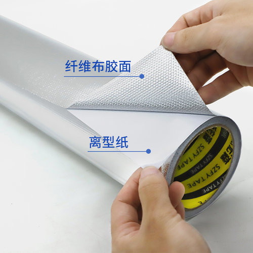 加宽超宽大卷加厚玻纤布铝箔胶带 热水器油烟机排烟管道水管密封保温防火阻燃耐高温胶带 锡箔纸密封防晒隔热 - 图1