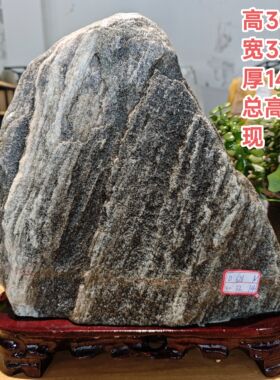 正宗泰山石敢当室内外办公室靠山石家用天然石头摆件盆景造景景观