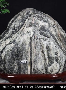 正宗泰山石镇宅家用补角路冲奇石怪石纯办公室靠山石自然石头摆件