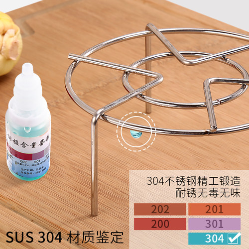 GUFA 加厚304不锈钢蒸架隔水家用电饭锅蒸笼高压锅高脚蒸蛋架子 - 图1
