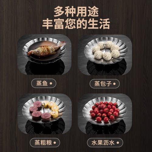 316不锈钢折叠蒸架家用笼屉厨房多功能伸缩蒸笼蒸格隔水蒸盘蒸屉 - 图2