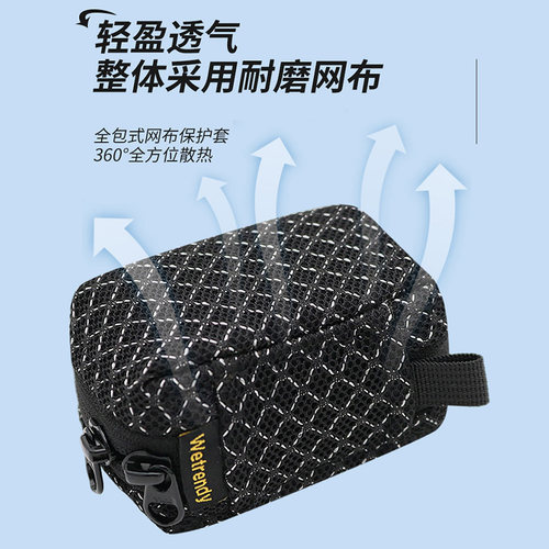 适用Anker安克A1638充电宝收纳包移动电源便携手提保护套网布散热 - 图2
